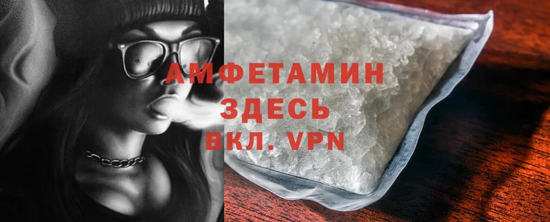 хочу   Агрыз  Amphetamine Premium 